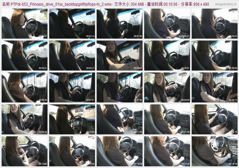ptpdr-553_Princess_drive_01ss_backitupgirlflipflops